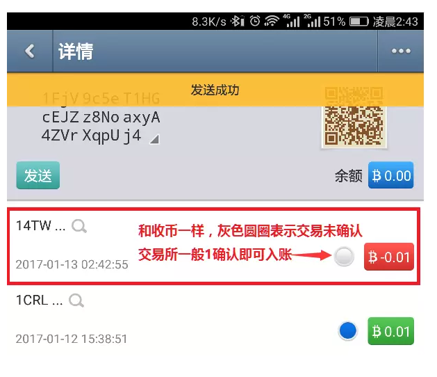 如何使用手机钱包安全地存储比特币