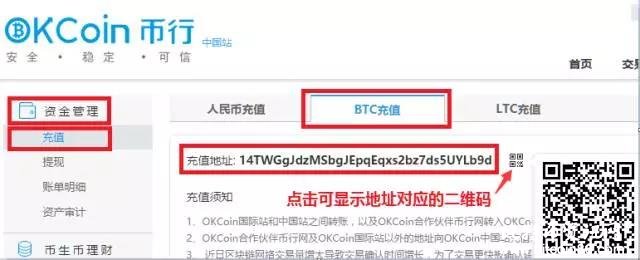 如何使用手机钱包安全地存储比特币