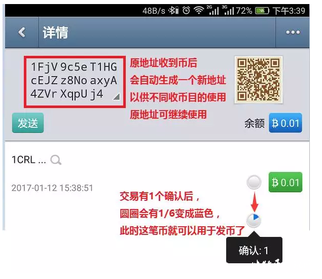 如何使用手机钱包安全地存储比特币