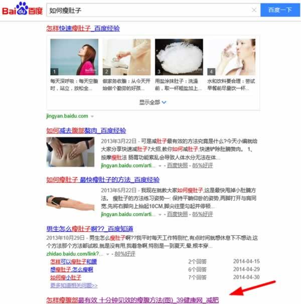 玩SEO不赚钱？NO，是你的方法不对！