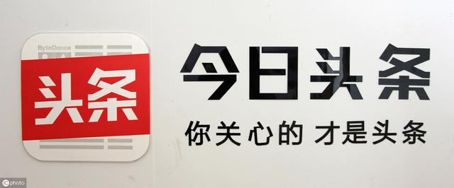 头条seo,头条站内排名因素有哪些,对于企业品牌曝光有什么好处