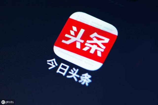 头条seo,头条站内排名因素有哪些,对于企业品牌曝光有什么好处