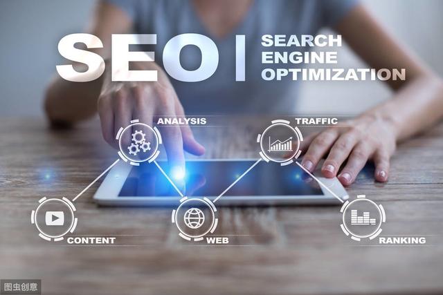 SEO优化师:你的网站为何不收录,原因在哪里?