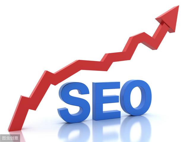 Seo能够给我们带来什么价值?网站seo优化有哪些基础知识