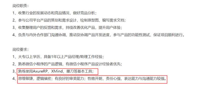 从人力资源管理转行产品经理,行动最重要