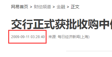 分析竞争对手网站