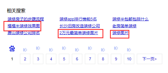 用户需求分析